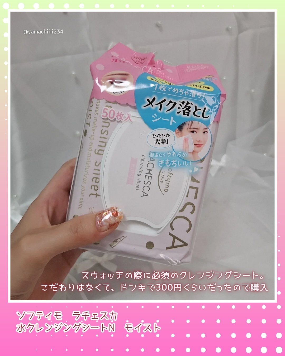 シャドーカスタマイズ/MAJOLICA MAJORCA/単色アイシャドウを使ったクチコミ(2枚目)