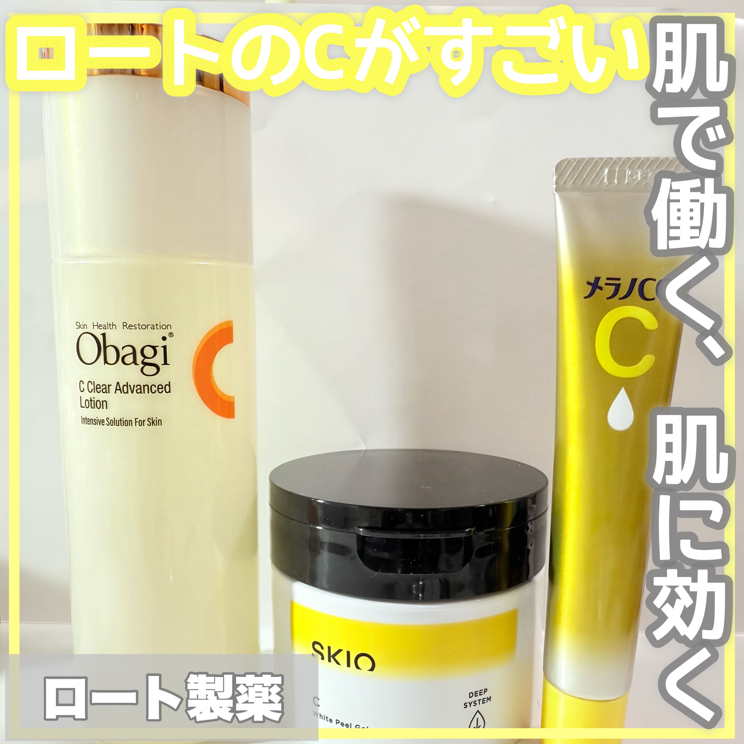 薬用しみ集中対策 プレミアム美容液/メラノCC/美容液を使ったクチコミ（1枚目）