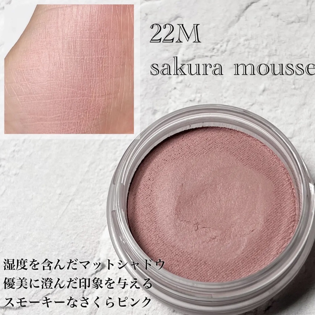 アイグロウジェム スキンシャドウ/DECORTÉ/ジェル・クリームアイシャドウを使ったクチコミ（2枚目）