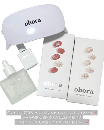 セミキュアジェルネイル(ハンド)/ohora/ネイルシールを使ったクチコミ(4枚目)