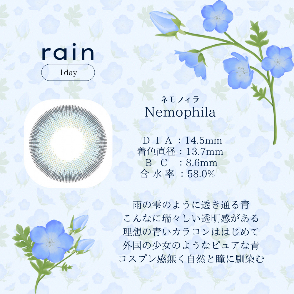 rain 1day/rain/ワンデー（１DAY）カラコンを使ったクチコミ（1枚目）