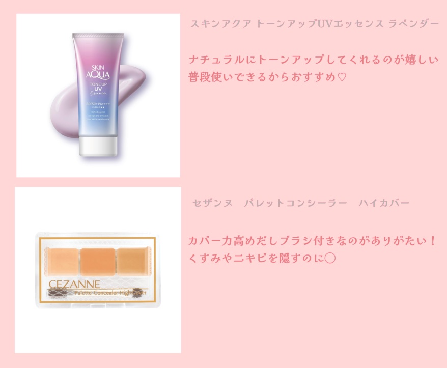 モイストピュアカラーリップ/ニベア/リップクリームを使ったクチコミ（2枚目）