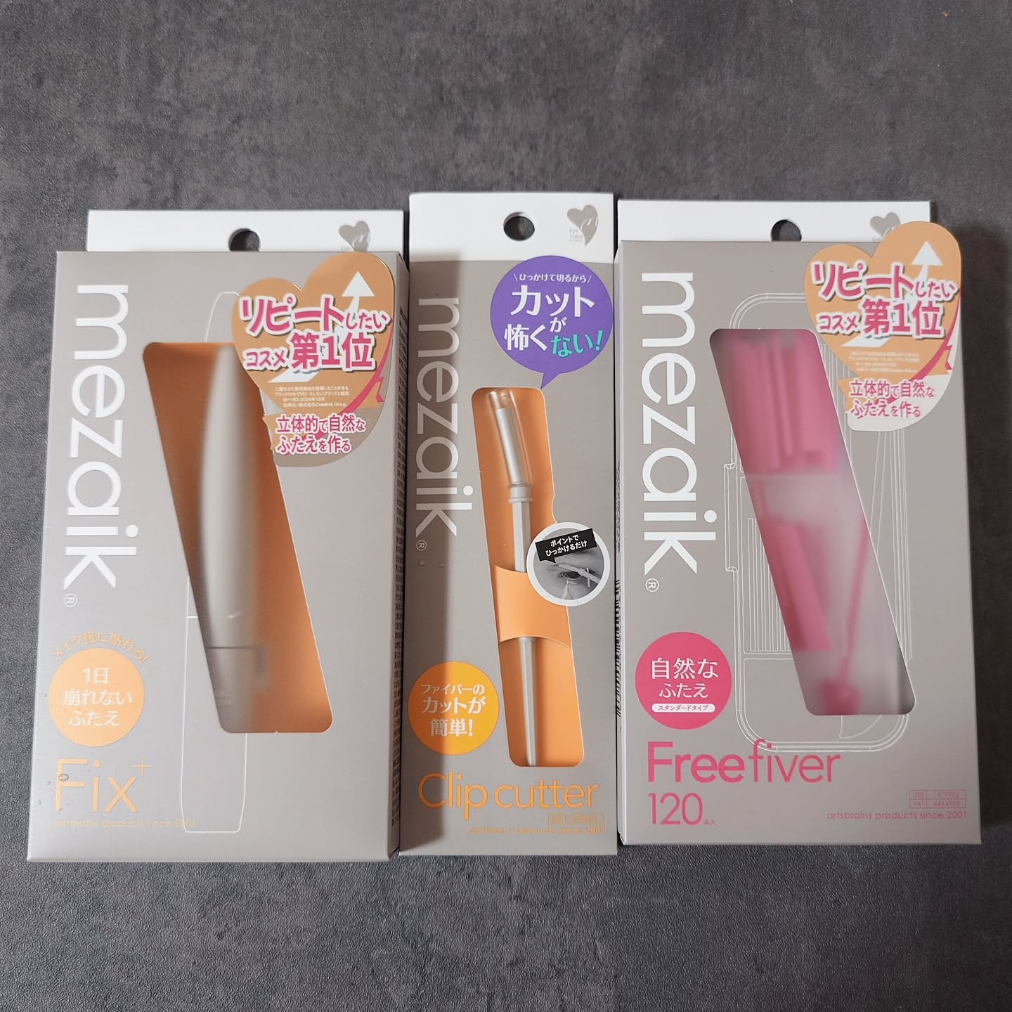 フリーファイバー120 スタンダードタイプ /メザイク/二重まぶた用アイテムを使ったクチコミ（1枚目）