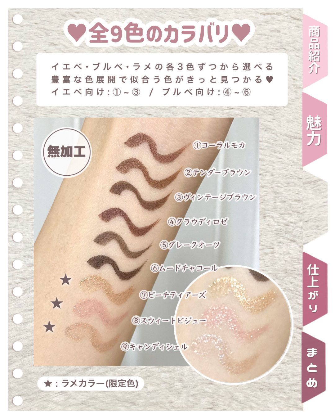 qruam キュルアム リキッドアイライナー全9色 2025年秋新作リキッドアイライナー】キュルアム アイチューニング