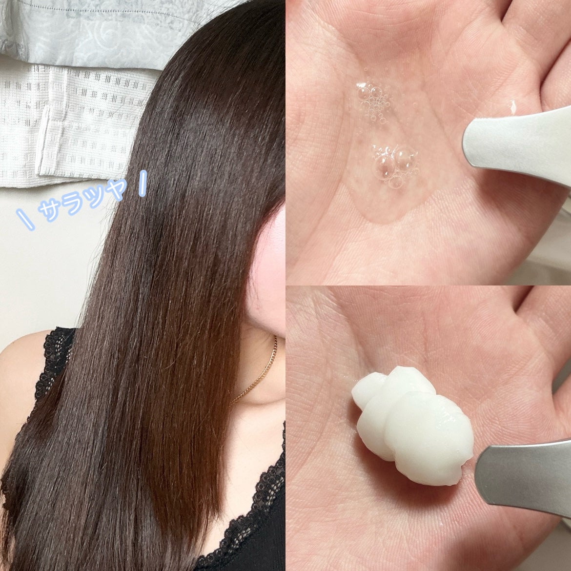 ストレートシャンプー/ストレートトリートメント ホワイトブロッサムの香り/Straine/市販シャンプーを使ったクチコミ(2枚目)