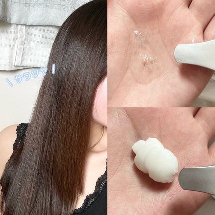 ストレートシャンプー/ストレートトリートメント/Straine/市販シャンプーを使ったクチコミ(2枚目)