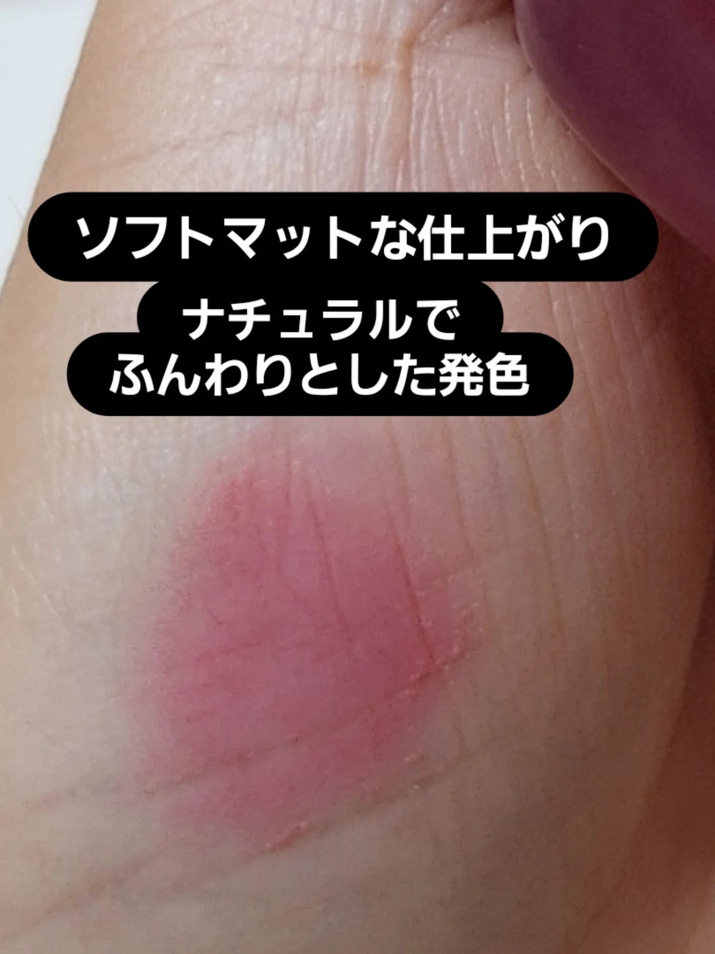 ベア ベルベット ティント/Coralhaze/リップティントを使ったクチコミ(5枚目)