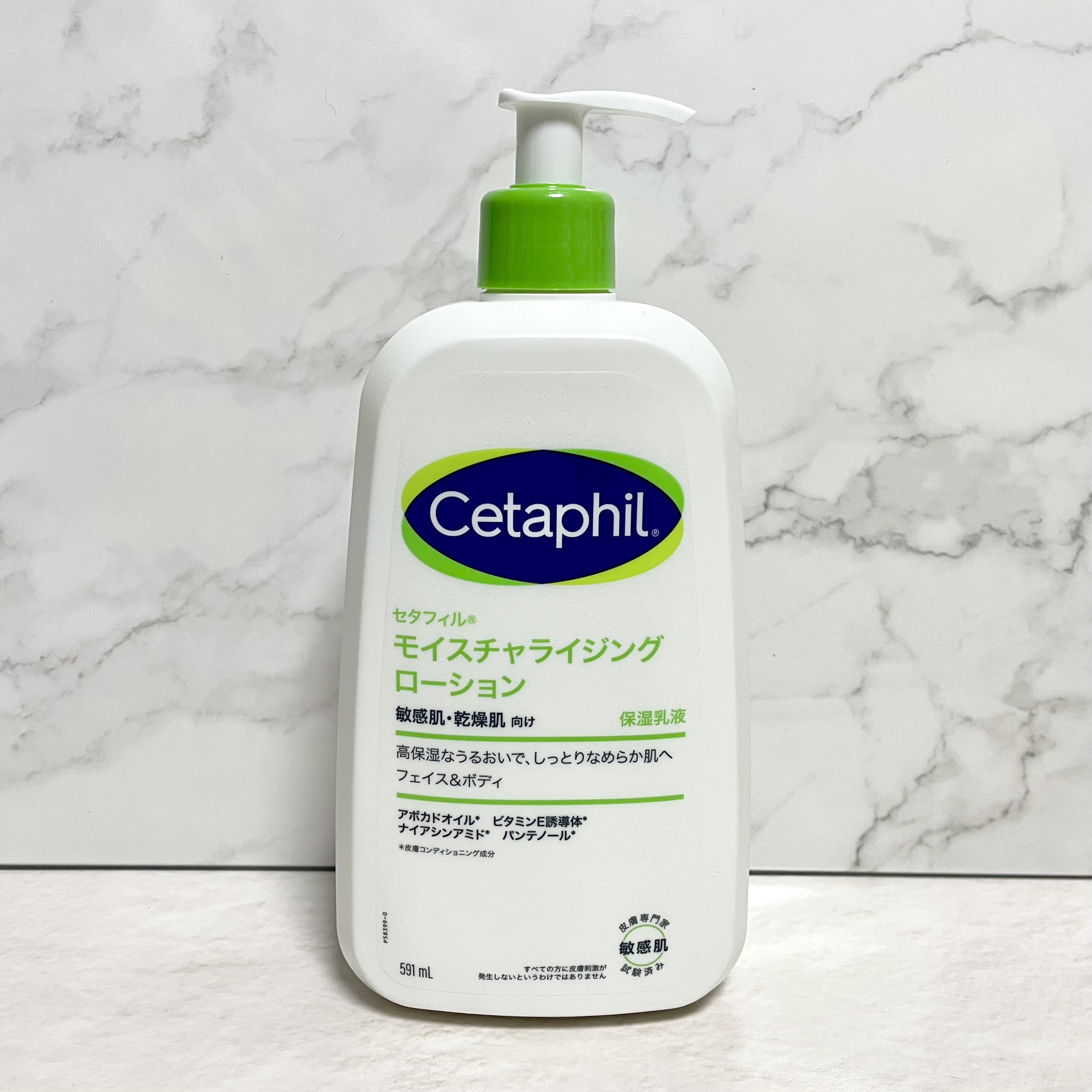 セタフィル モイスチャライジングローション/セタフィル/ボディローションを使ったクチコミ（1枚目）