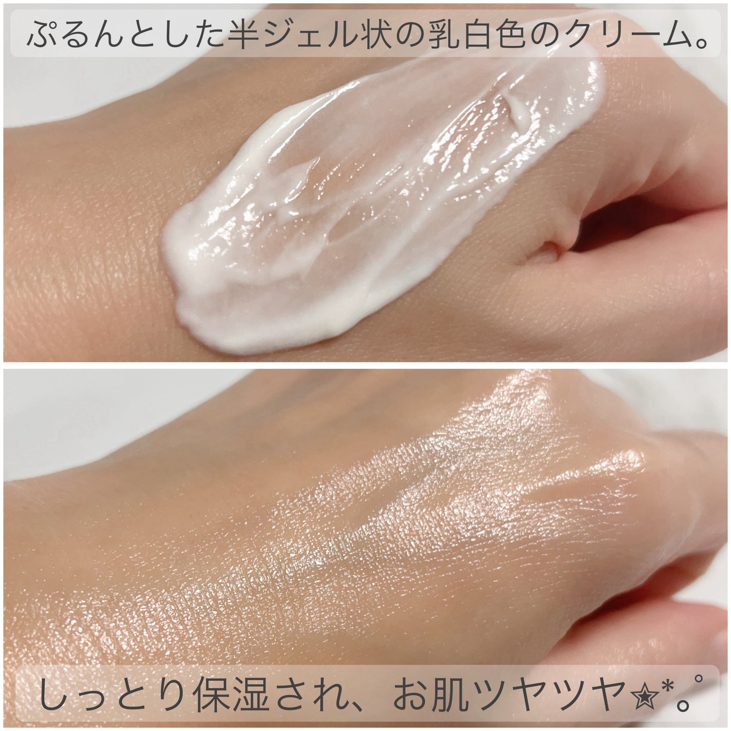 Sprouted Milky Cream/Billowy/フェイスクリームを使ったクチコミ(3枚目)