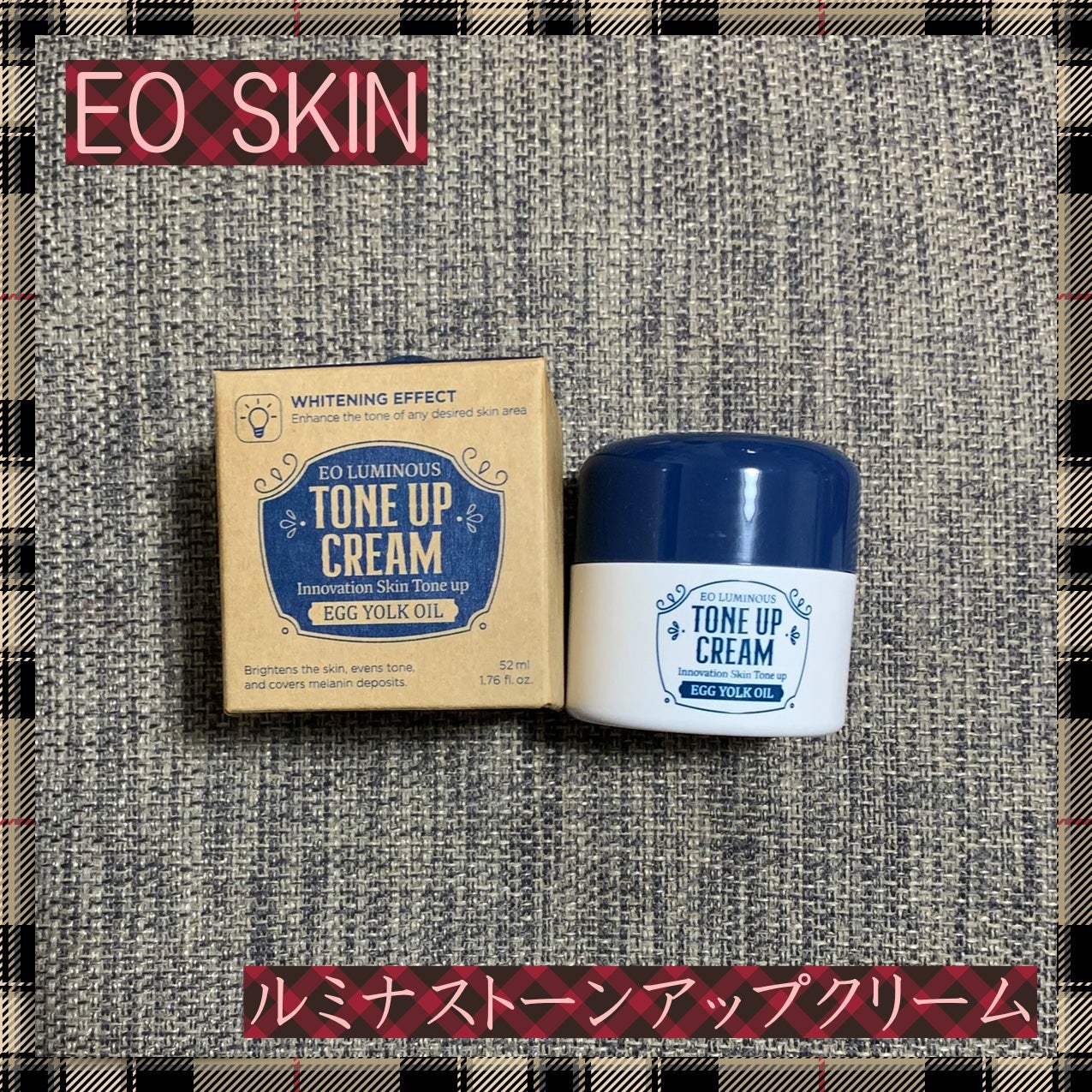 ルミナストーンアップクリーム/EOSKIN/フェイスクリームを使ったクチコミ(1枚目)