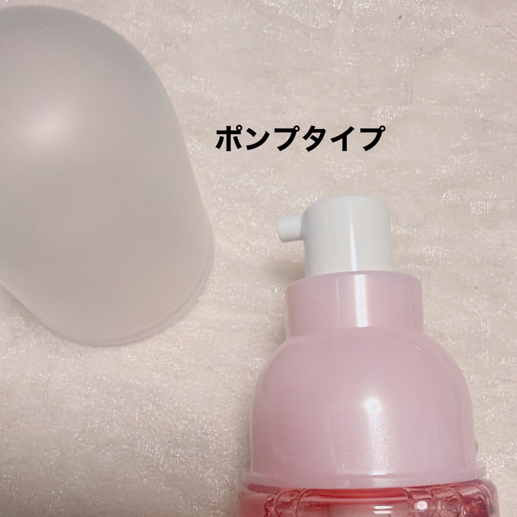 モイストケア ローション MB/d プログラム/化粧水を使ったクチコミ（2枚目）