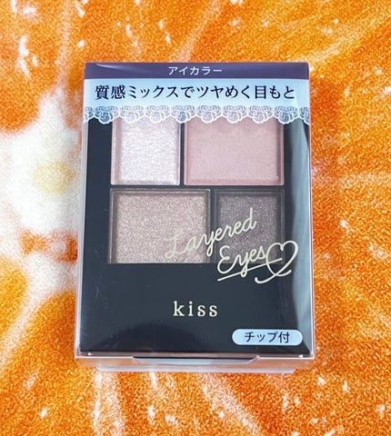 レイヤードアイズ/KiSS/アイシャドウパレットを使ったクチコミ(1枚目)