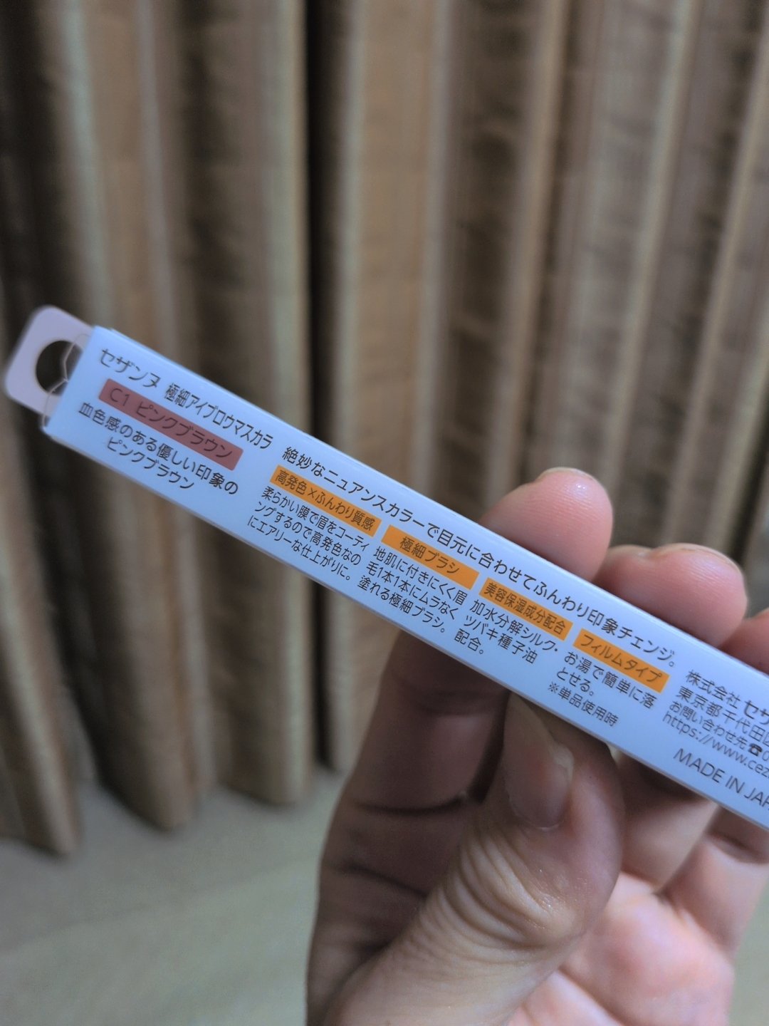 極細アイブロウマスカラ/CEZANNE/眉マスカラを使ったクチコミ（2枚目）