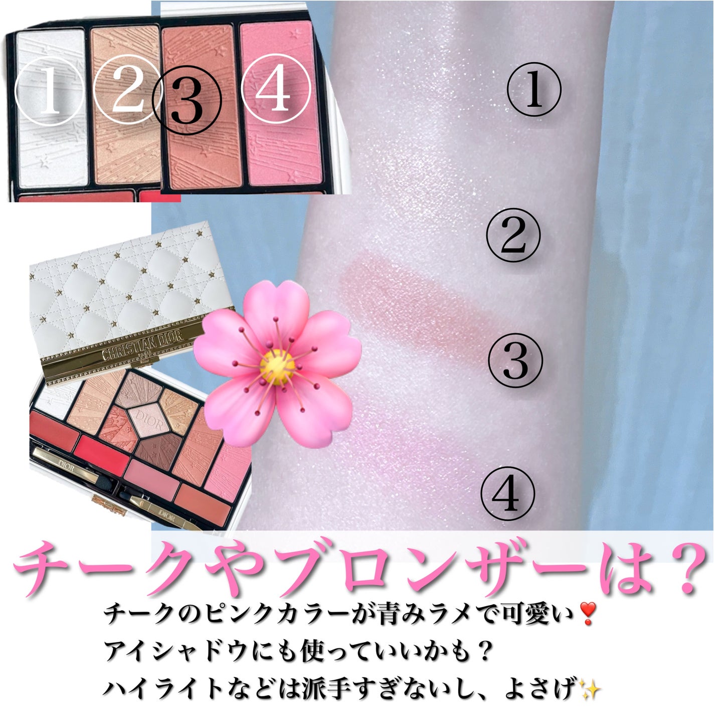 エクラン クチュール マルチユース パレット/Dior/マルチパレットを使ったクチコミ(5枚目)