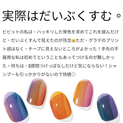 セミキュアジェルネイル(ハンド)/ohora/ネイルシールを使ったクチコミ(2枚目)