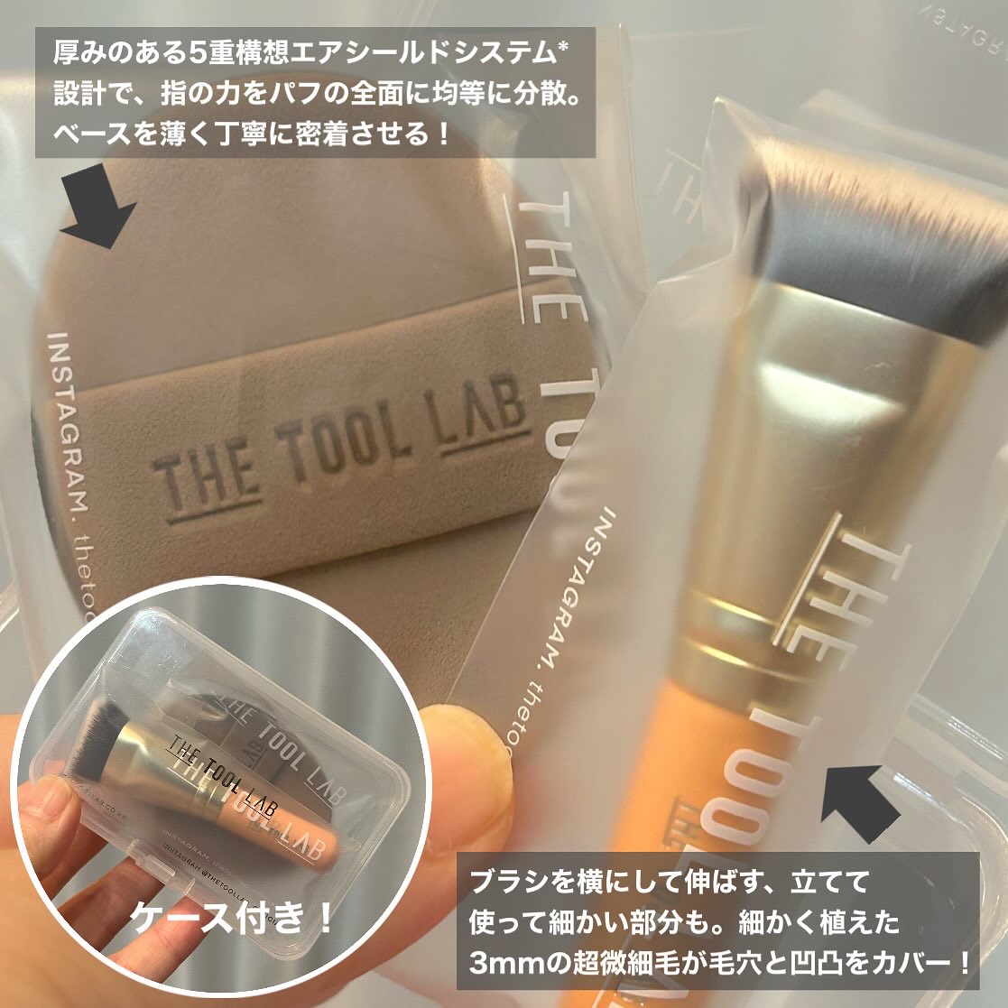 THE TOOL LAB超密着グロウデュオ/THE TOOL LAB/その他キットセットを使ったクチコミ（2枚目）