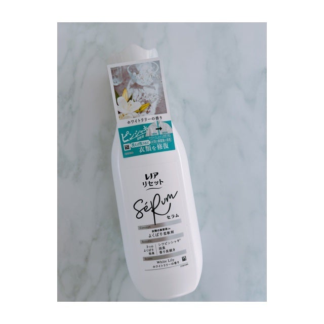 レノアリセット セラム ホワイトリリーの香り/レノア/柔軟剤を使ったクチコミ(1枚目)
