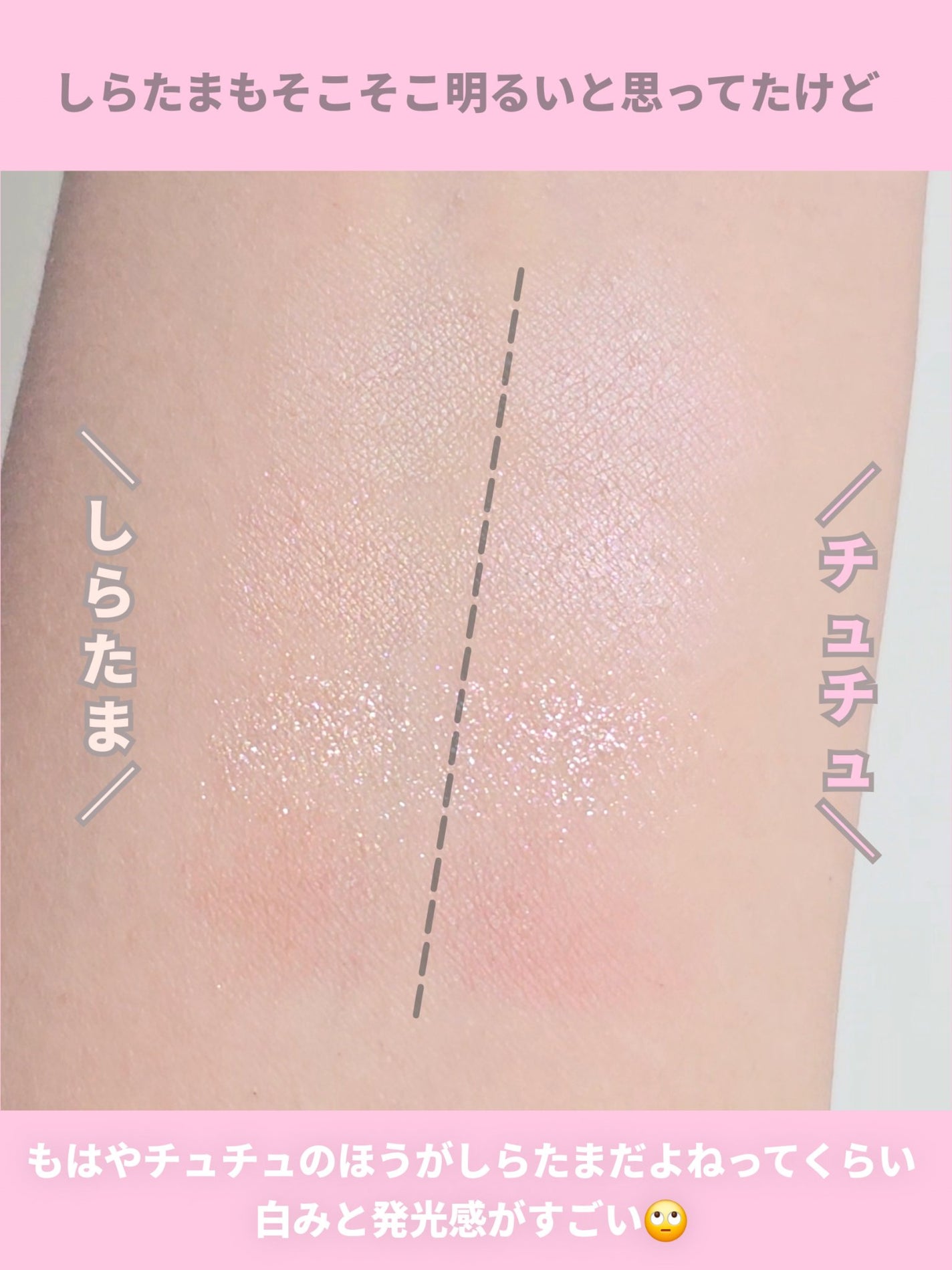 プランぷくコーデアイズNeo/キャンメイク/アイシャドウを使ったクチコミ(7枚目)