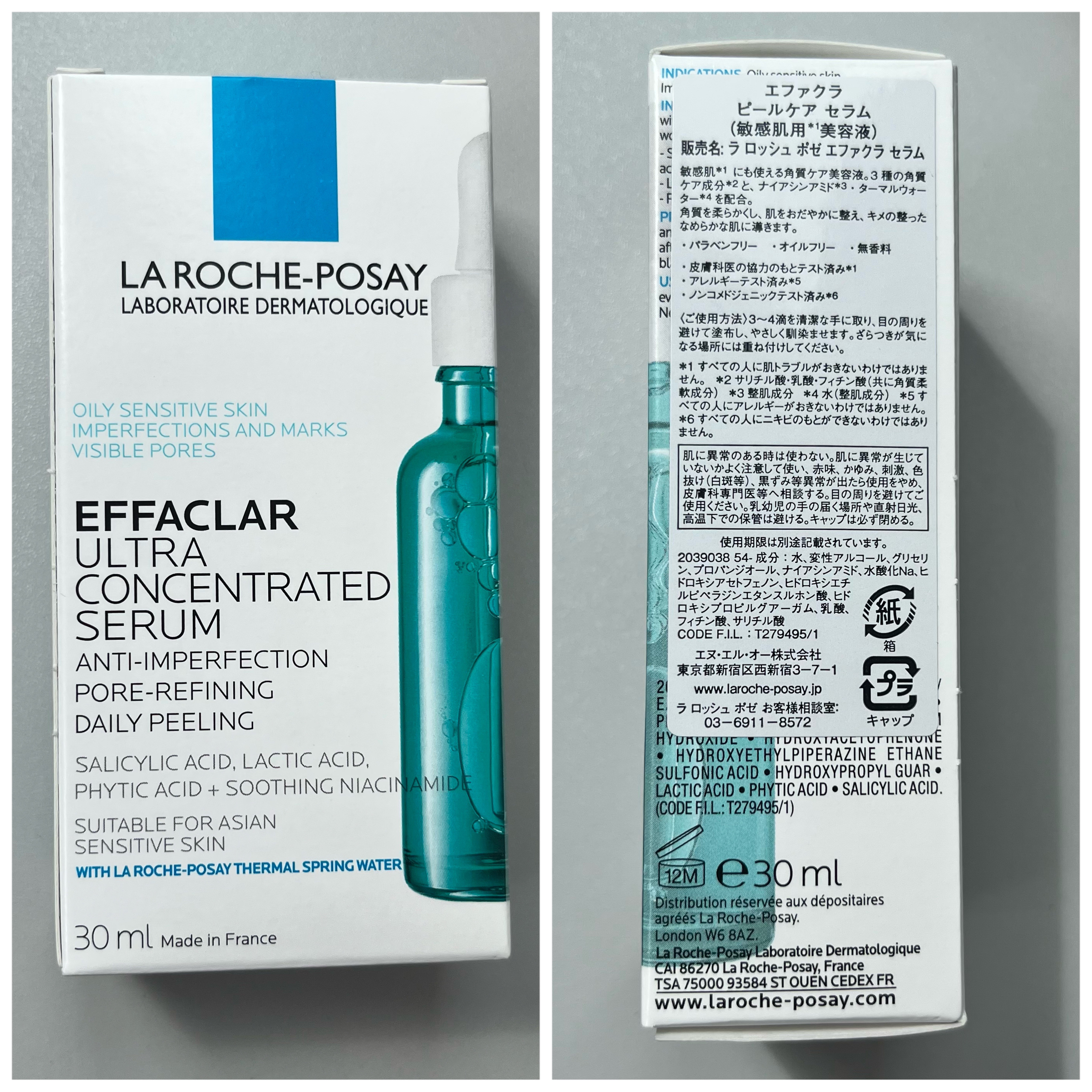 エファクラ ピールケア セラム/ラ ロッシュ ポゼ/美容液を使ったクチコミ（3枚目）