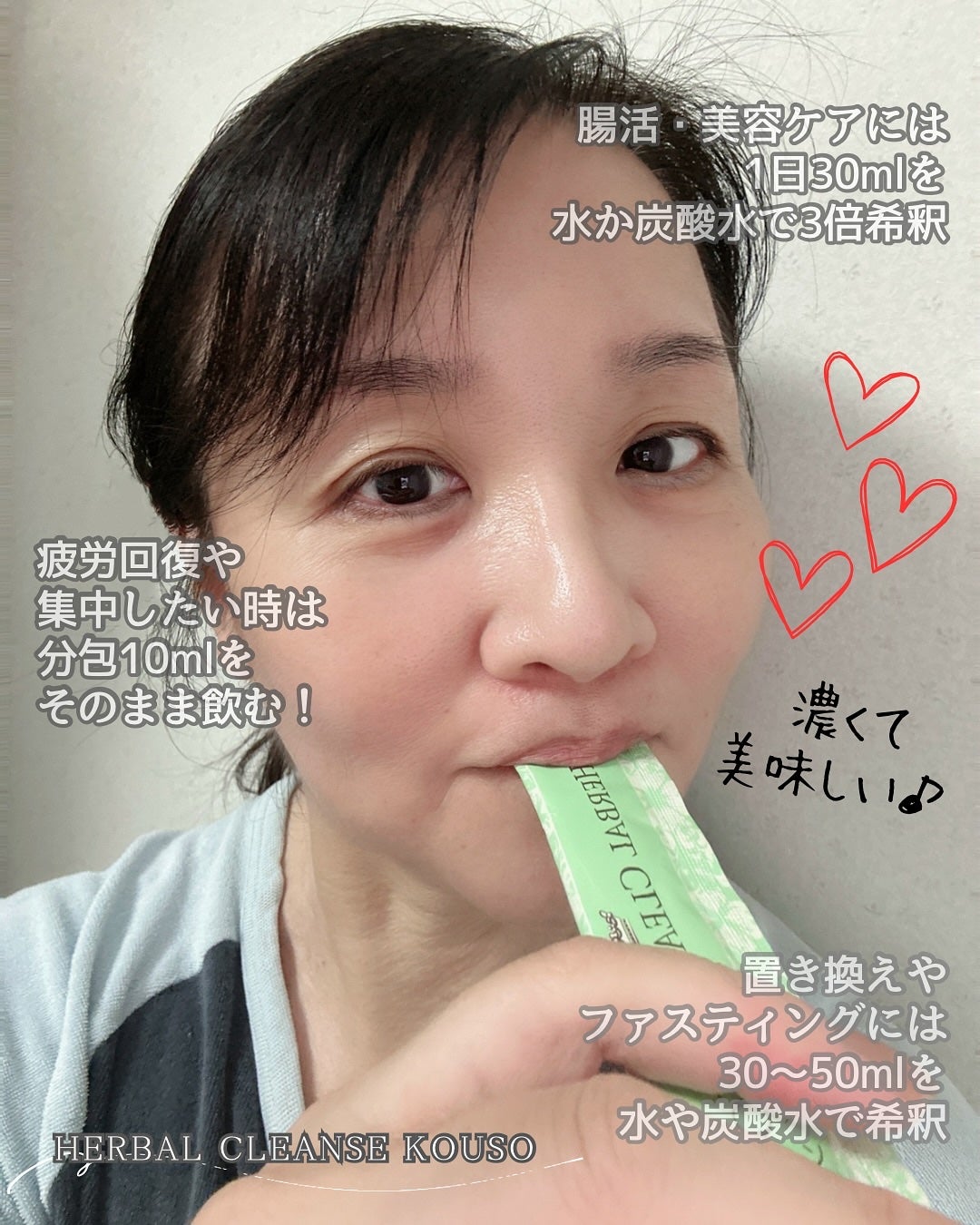 とげまる子🌸フォロバ100相互🌸 on LIPS 「❄️#とげまる子ビューティー#更年期美人プロジェクト ⭐️完全..」(5枚目)