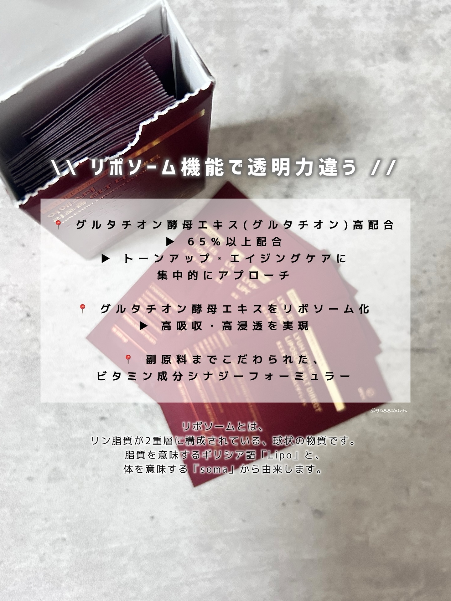 ヨエスターGLTダイレクトウルトラX/ESTHER FORMULA/美容サプリメントを使ったクチコミ（2枚目）