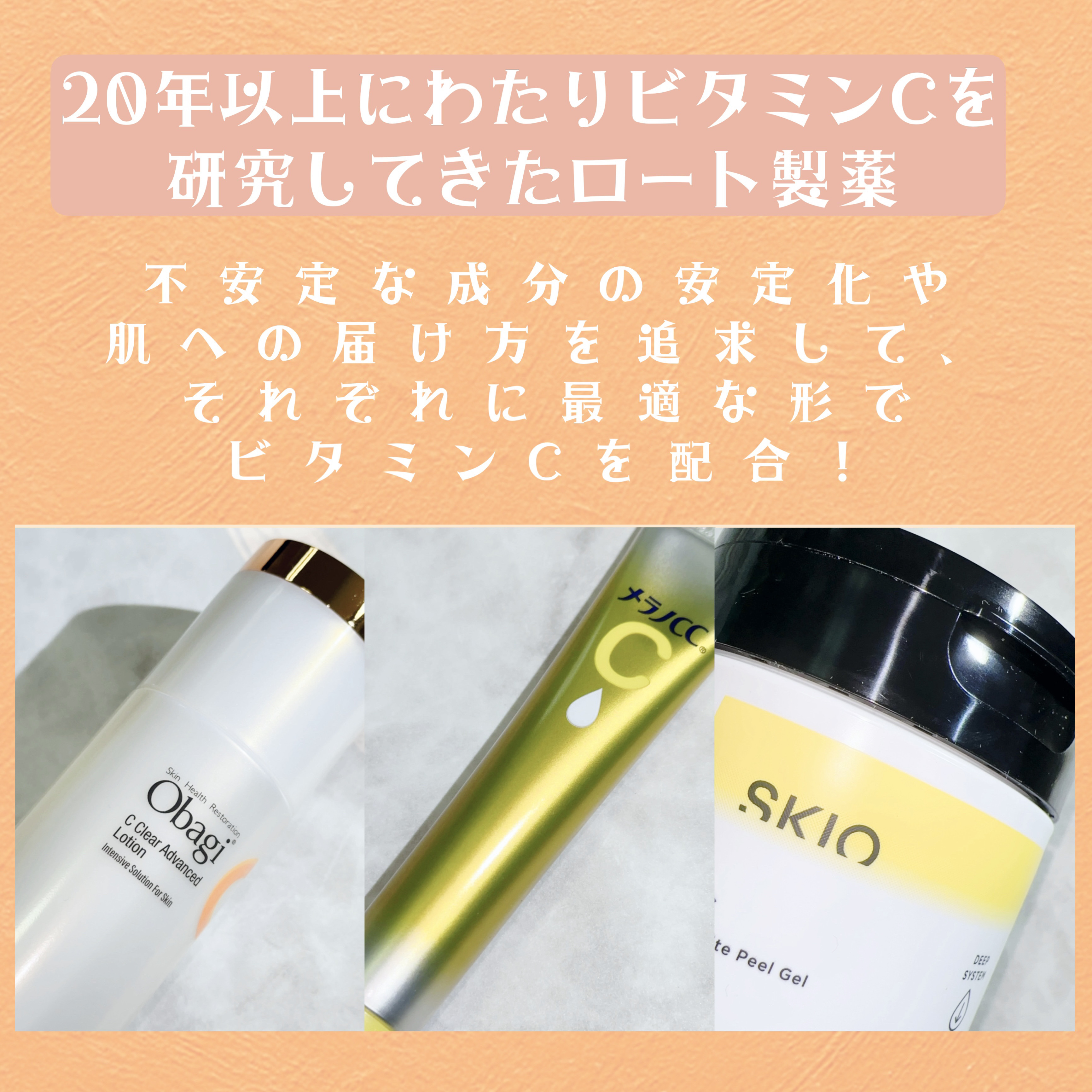 薬用しみ集中対策 プレミアム美容液/メラノCC/美容液を使ったクチコミ（2枚目）