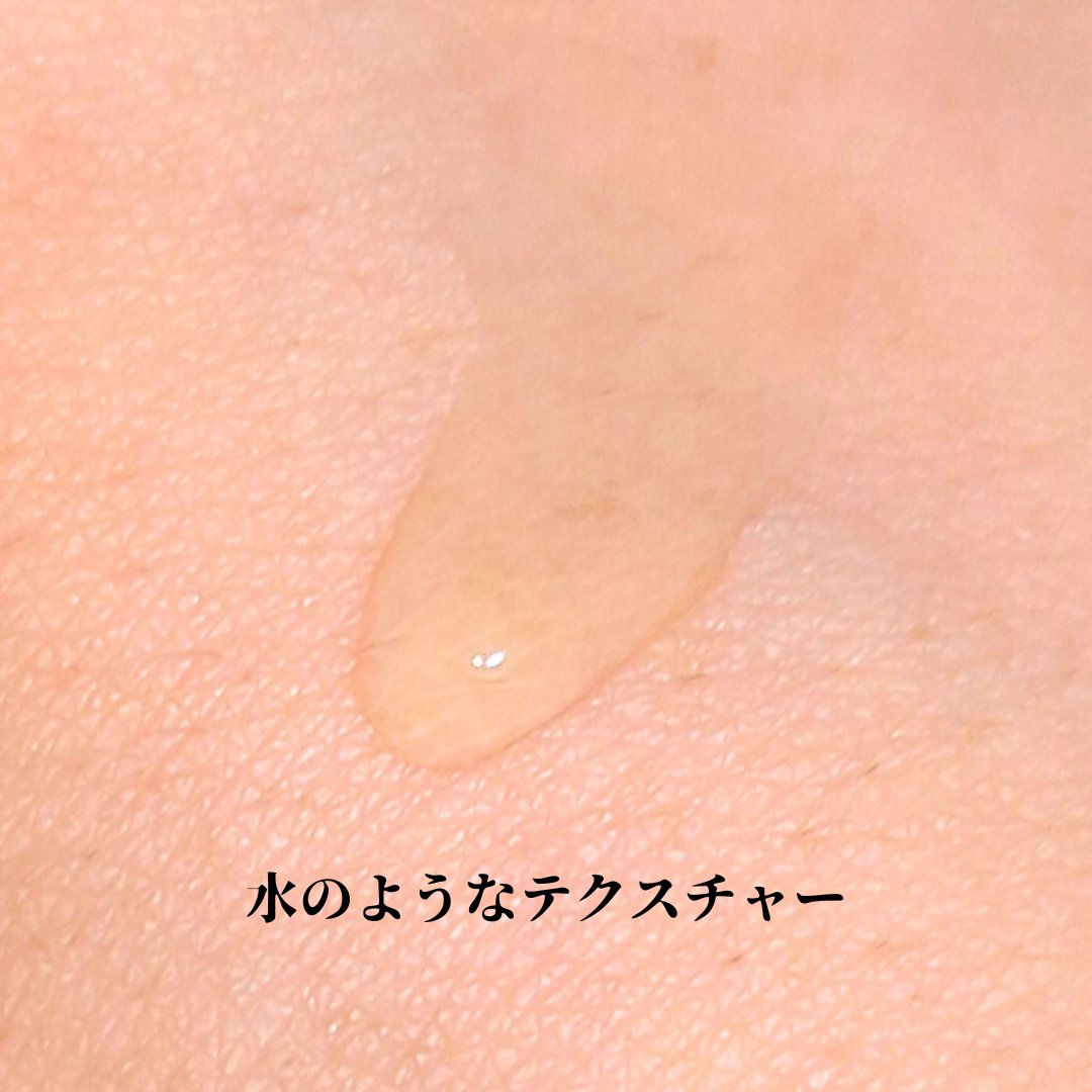 フルフィルメント セラム ウォーター インテンス90/Herz skin/美容液を使ったクチコミ（2枚目）