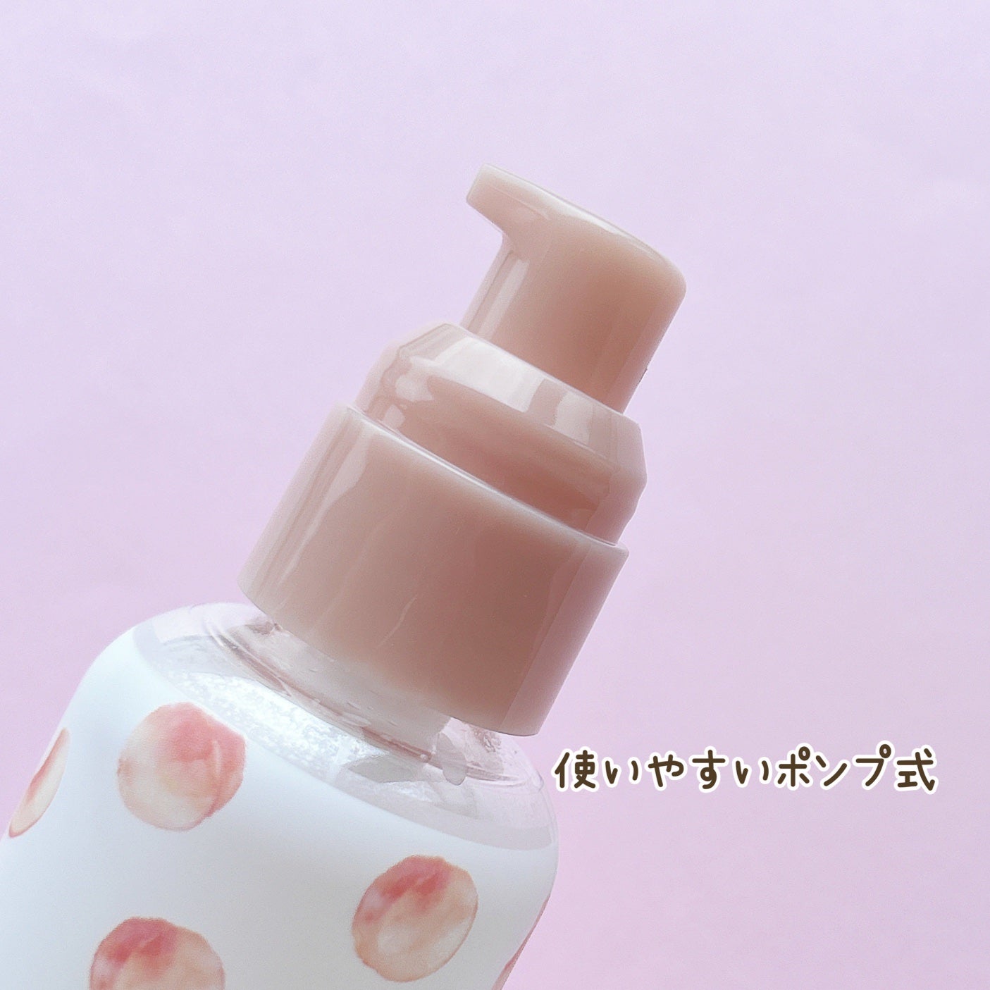 さらりとまとまるヘアミルク/モモリ/ヘアミルクを使ったクチコミ(3枚目)