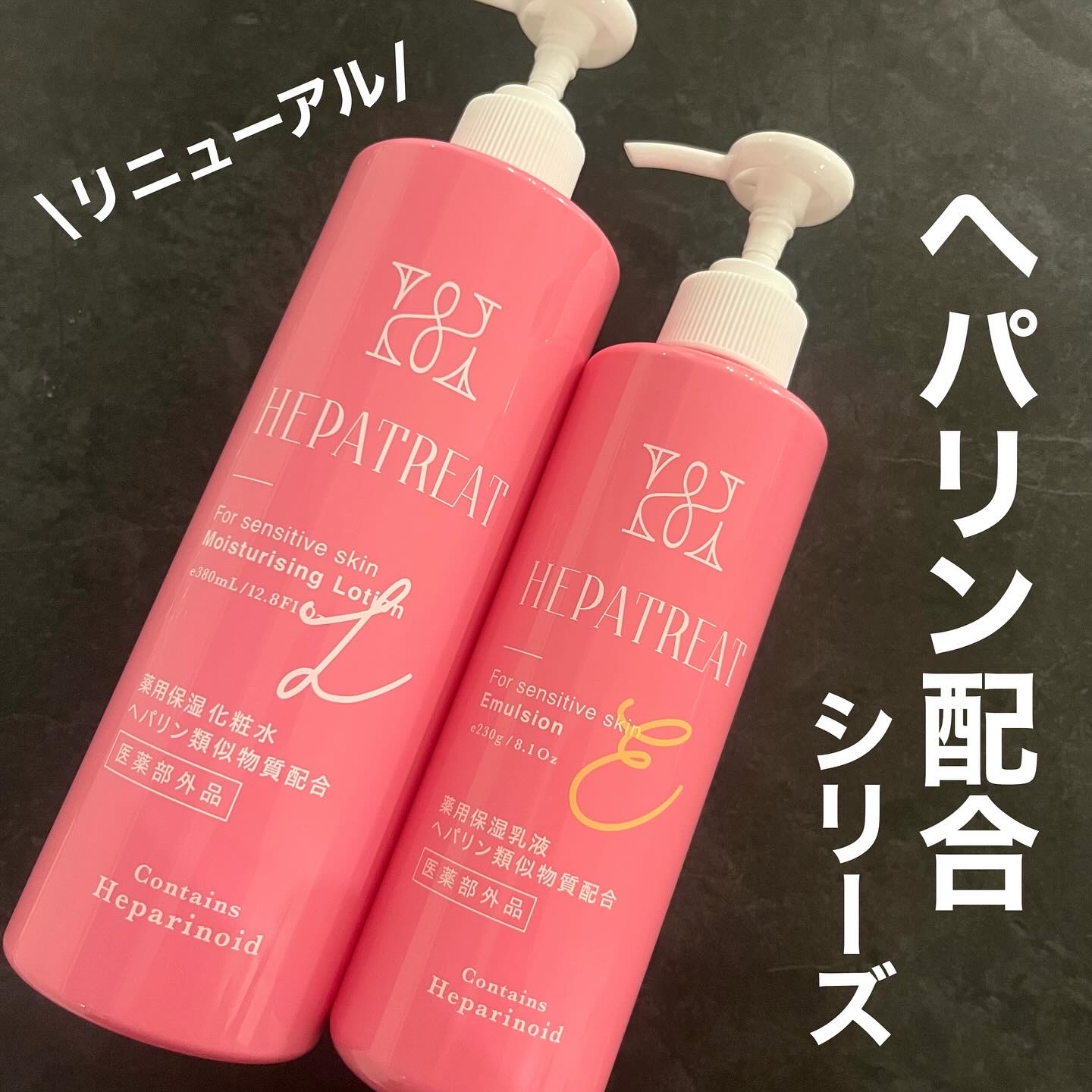 ヘパトリート 薬用保湿化粧水　[医薬部外品]/ゼトックスタイル/化粧水を使ったクチコミ（1枚目）