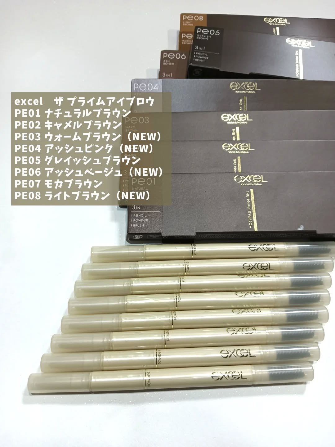 エクセル ザ プライムアイブロウ/excel/アイブロウペンシルを使ったクチコミ（2枚目）