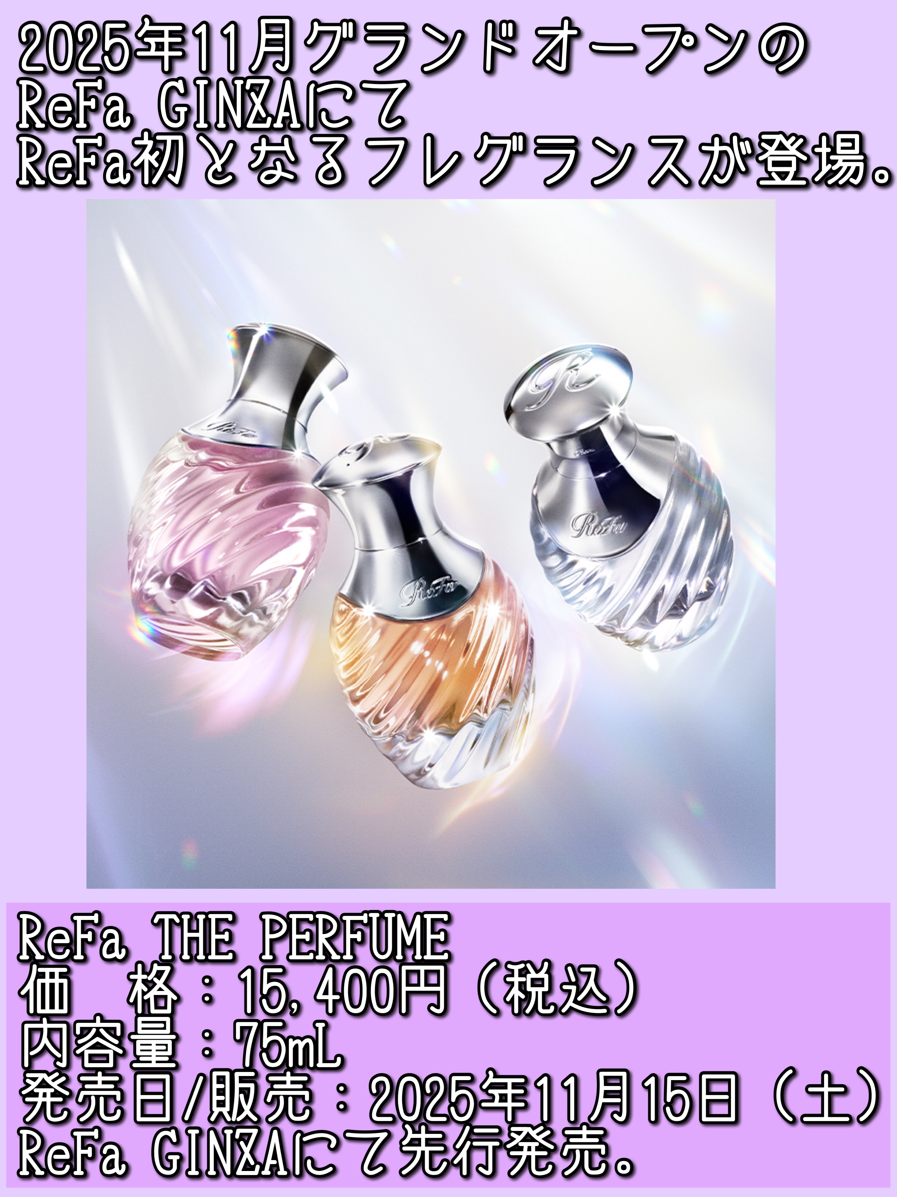 ロックオイル/ReFa/ヘアオイルを使ったクチコミ（2枚目）