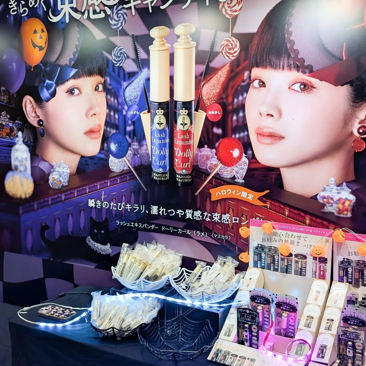 pink_beauty_ytc1 on LIPS 「✨#ドンコスフェスティバル2025AW✨\118ブースの新作コ..」(6枚目)