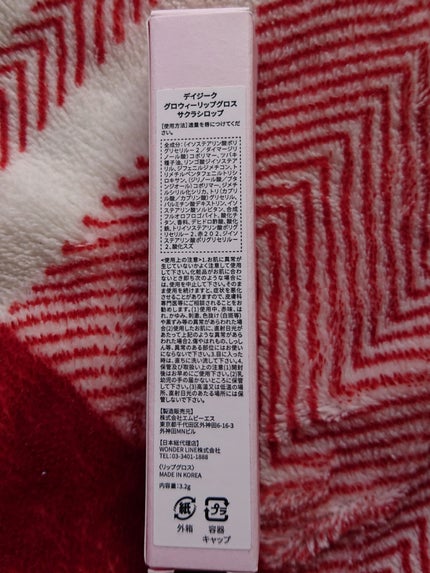 を使ったクチコミ(2枚目)