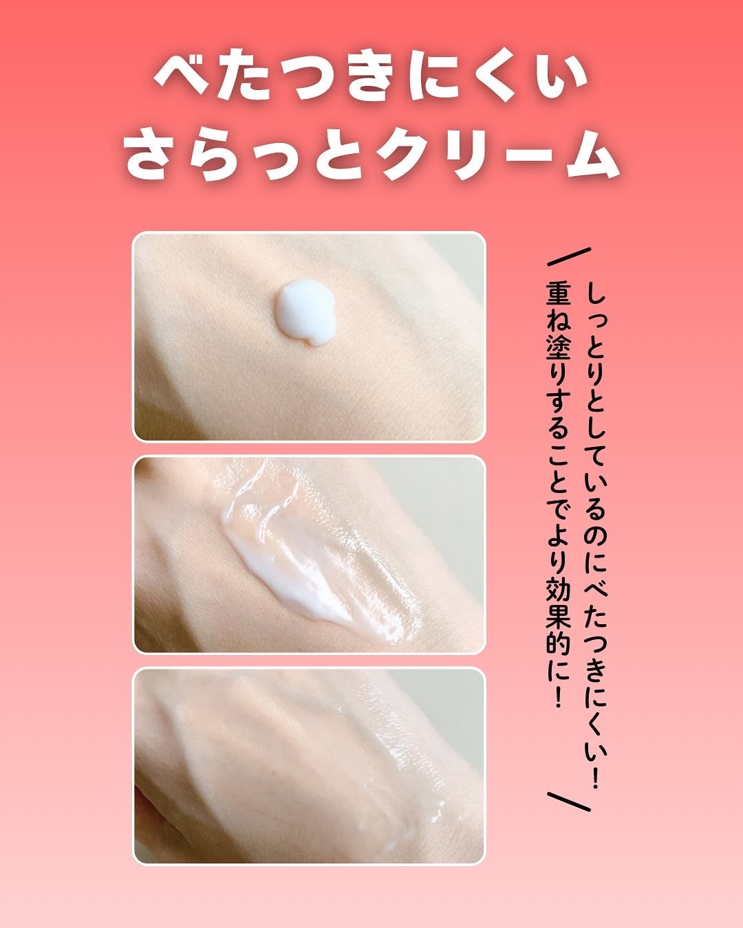 ピンプローブモイスチャーライザー/ZEROID/フェイスクリームを使ったクチコミ(5枚目)