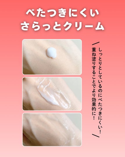 ピンプローブモイスチャーライザー/ZEROID/フェイスクリームを使ったクチコミ(5枚目)