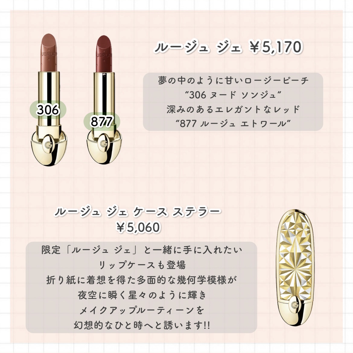 キスキス ビー グロウ オイル/GUERLAIN/リップグロスを使ったクチコミ（3枚目）