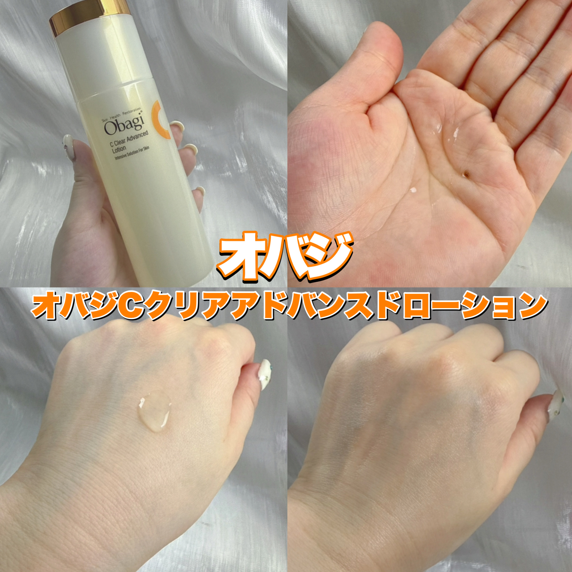 薬用しみ集中対策 プレミアム美容液/メラノCC/美容液を使ったクチコミ（2枚目）