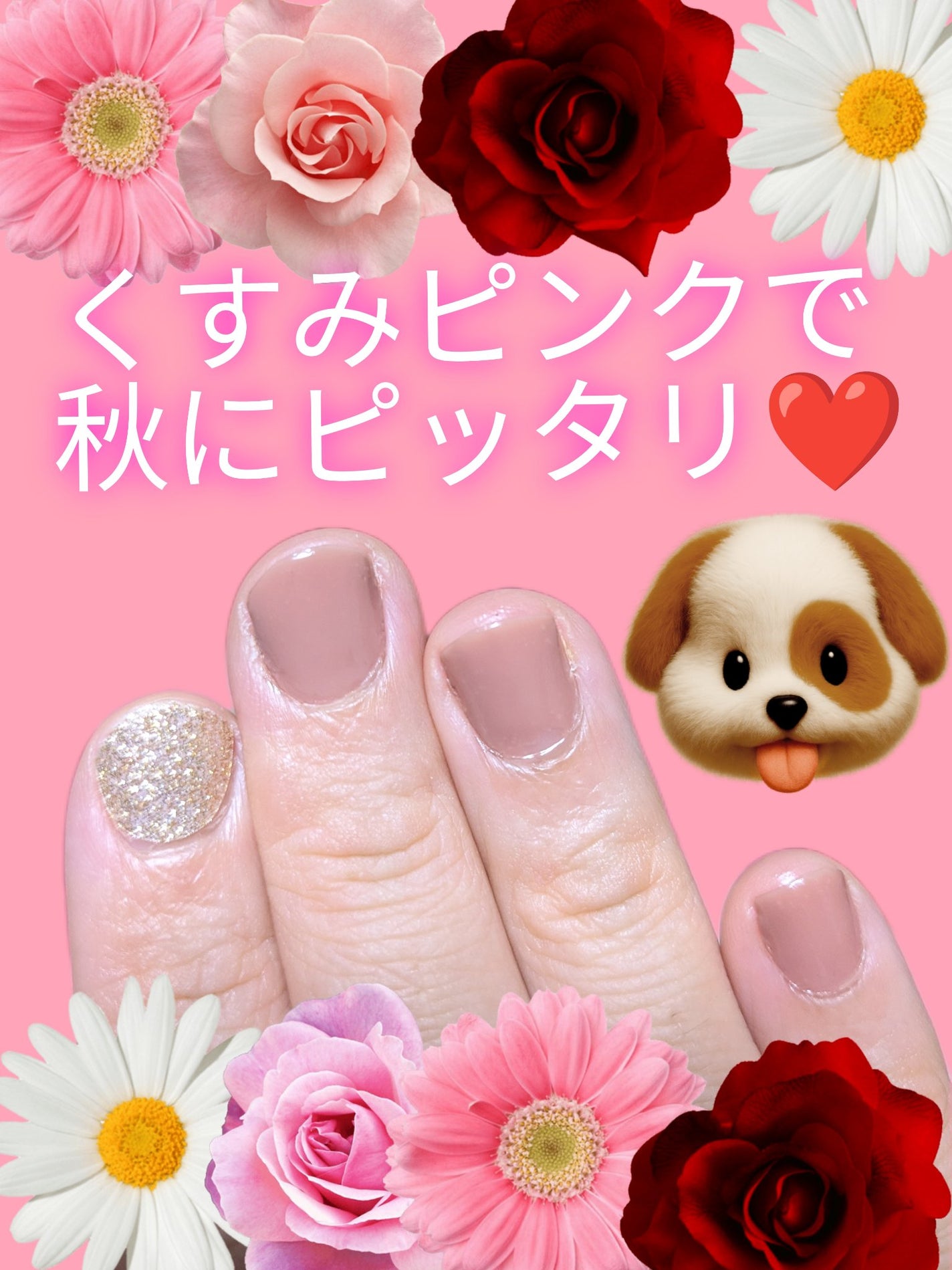 ファンデーションカラーズ/キャンメイク/マニキュアを使ったクチコミ(2枚目)