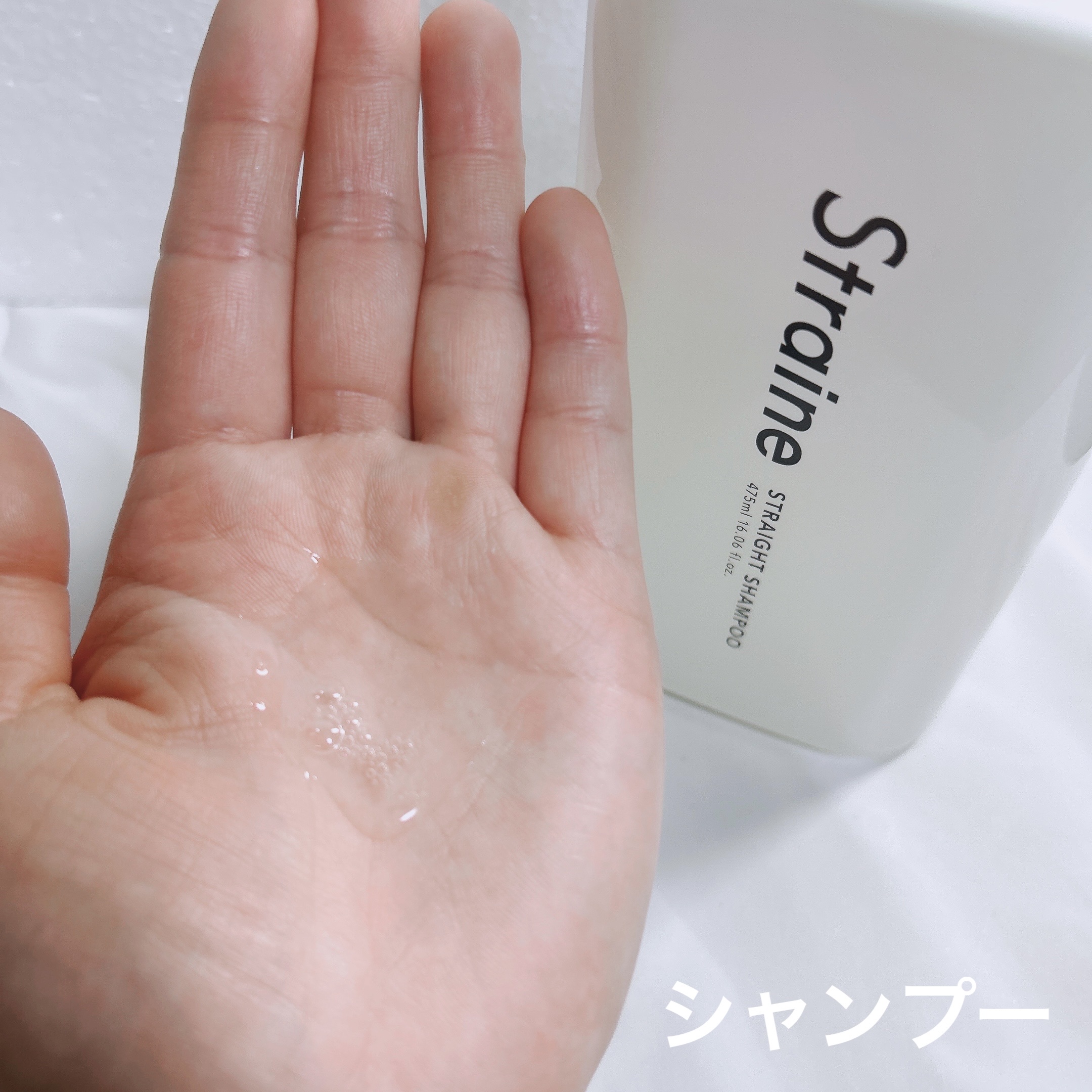ストレートシャンプー/ストレートトリートメント ホワイトブロッサムの香り/Straine/市販シャンプーを使ったクチコミ（2枚目）