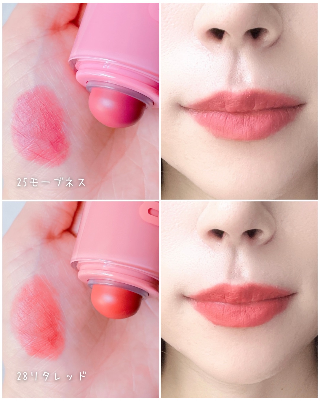 バニラコ ロマンティック ブラッシュ リップ＆チーク/BANILA CO/口紅を使ったクチコミ（3枚目）