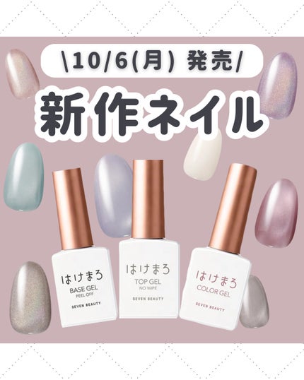 #ネイル,#ネイル,#簡単ネイル,#マグネットネイル,#ジェルネイルのネイルデザイン