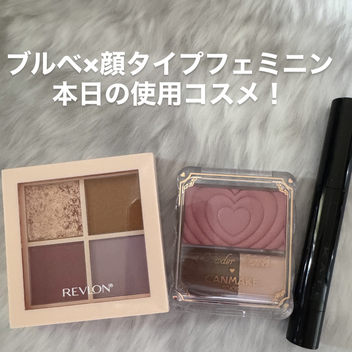 レブロン ダズル アイシャドウ クアッド 015 コズミック スター/REVLON/アイシャドウパレットを使ったクチコミ（1枚目）