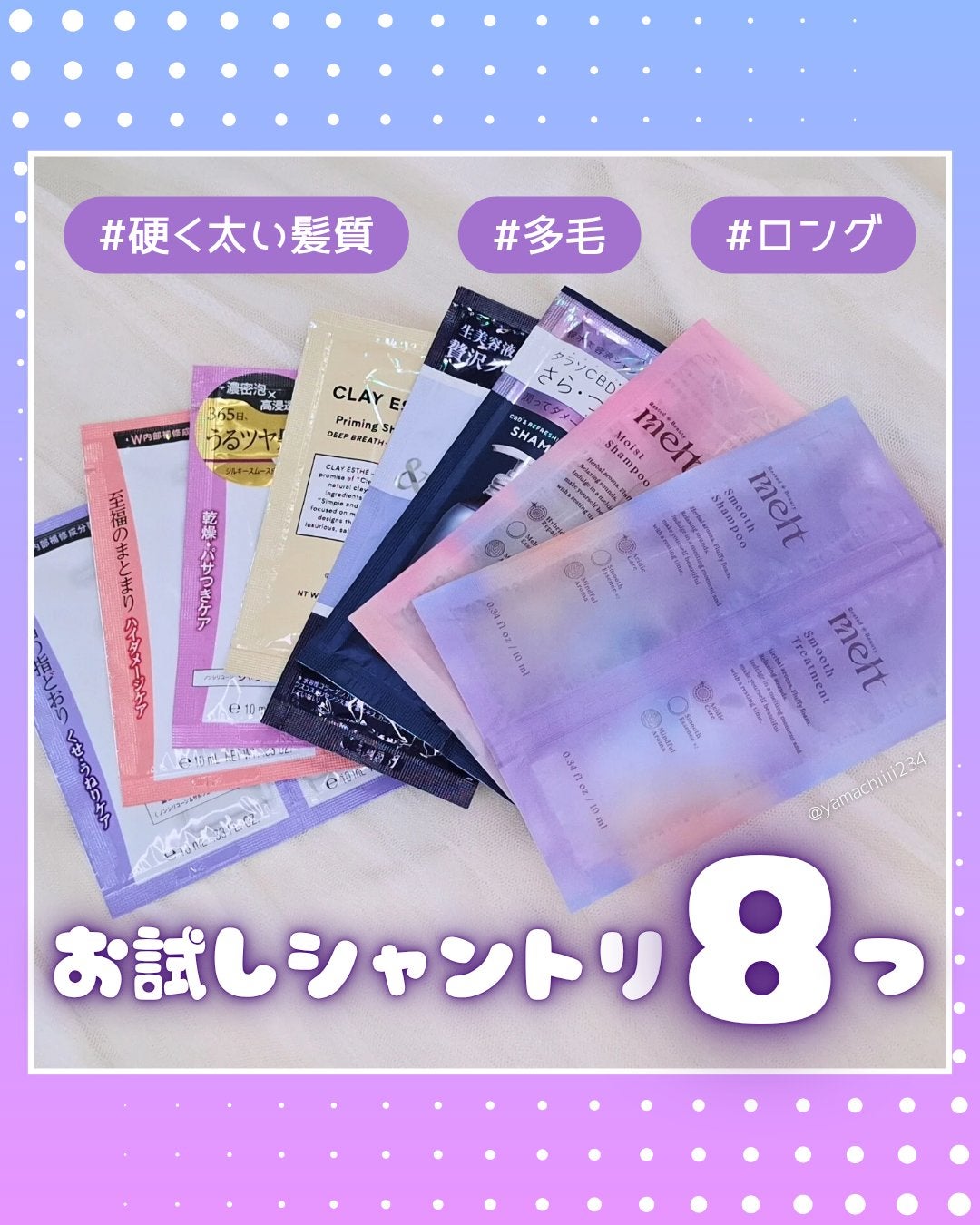 プライミングシャンプー/フォーティファイングヘアマスク ゴールドクレイ/クレイエステ/サロンシャンプーを使ったクチコミ(1枚目)