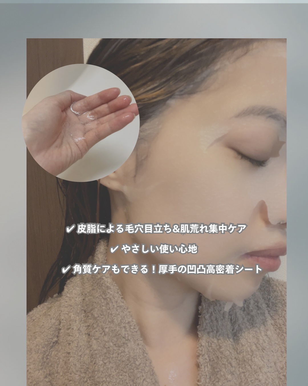 クリアターン　アゼライン酸BOMBマスク/クリアターン/シートマスク・パックを使ったクチコミ（3枚目）