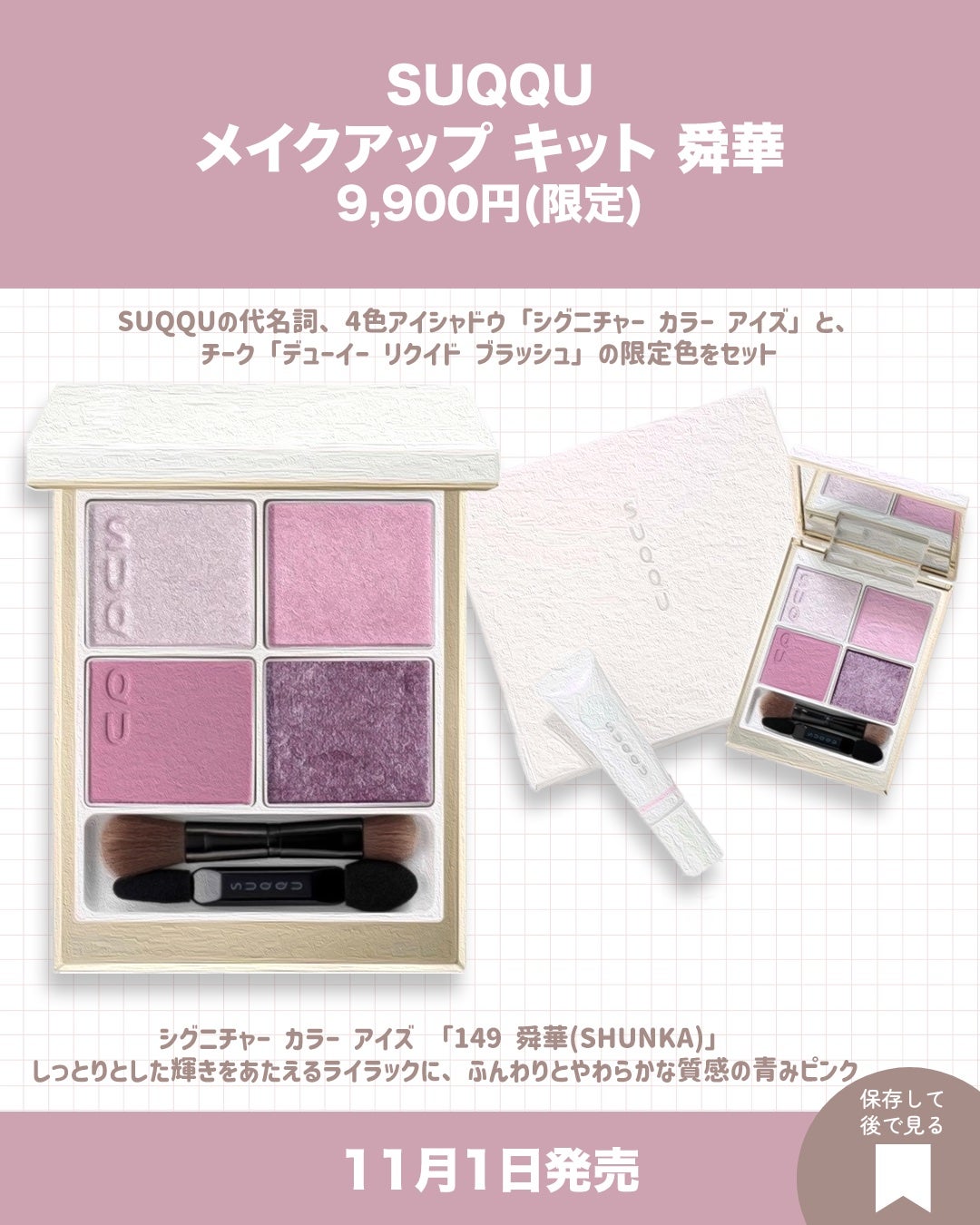 ルージュ ジェ/GUERLAIN/口紅を使ったクチコミ(4枚目)