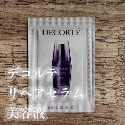 リポソーム アドバンスト リペアセラム/DECORTÉ/美容液を使ったクチコミ(1枚目)
