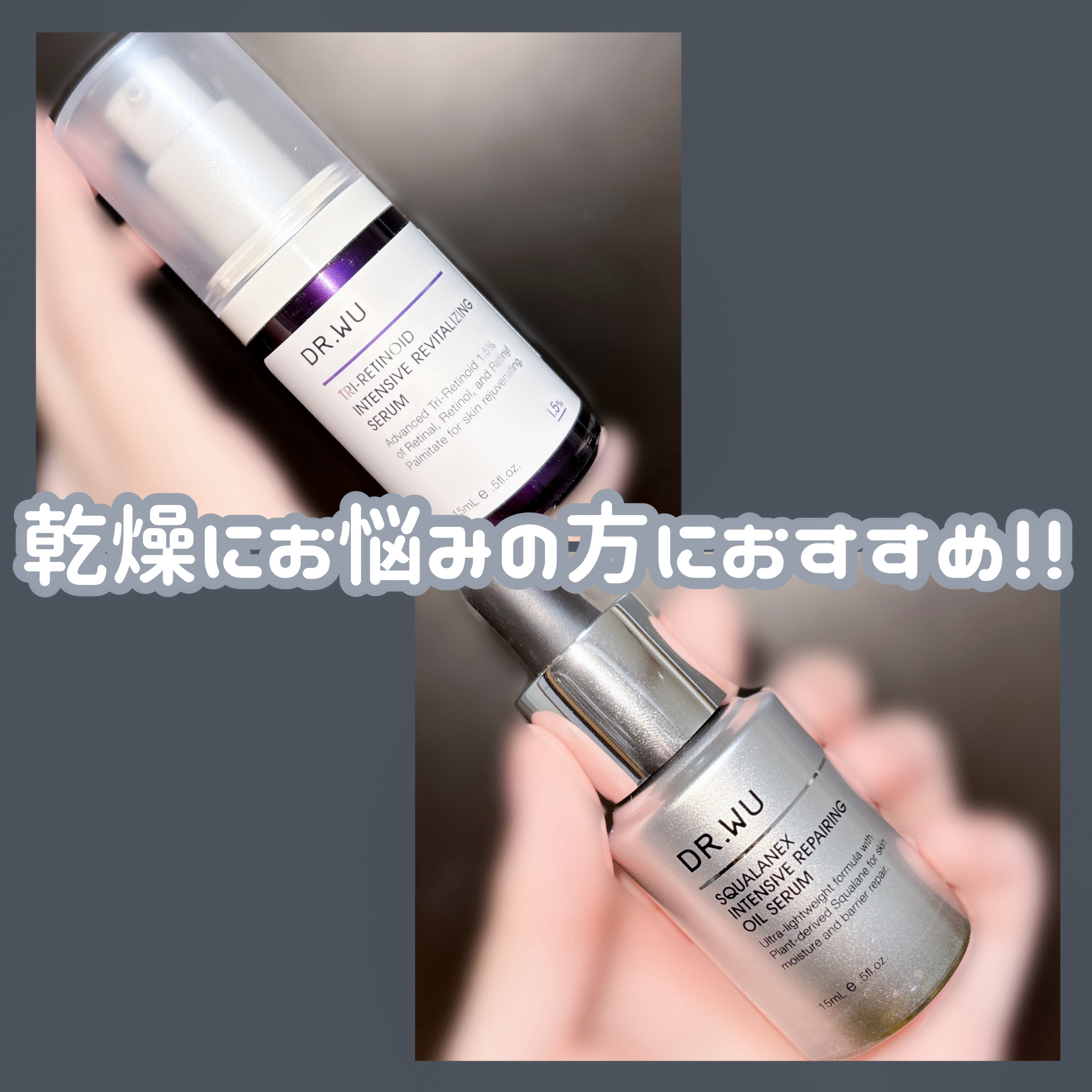 スクワランエクス リペア オイルセラム	（旧 エイジバーサル リペア オイルセラム）					/DR.WU/フェイスオイルを使ったクチコミ（1枚目）