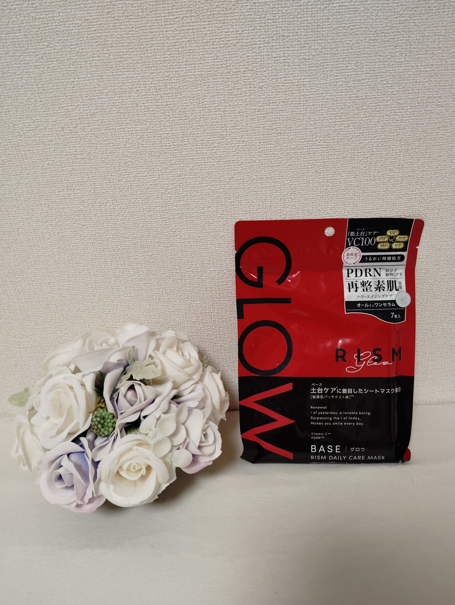 リズム ベース デイリーケアマスク グロウ/RISM/シートマスク・パックを使ったクチコミ（2枚目）