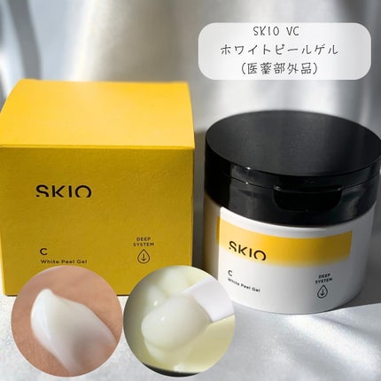 VC ホワイトピールゲル/SKIO/美容液を使ったクチコミ(6枚目)