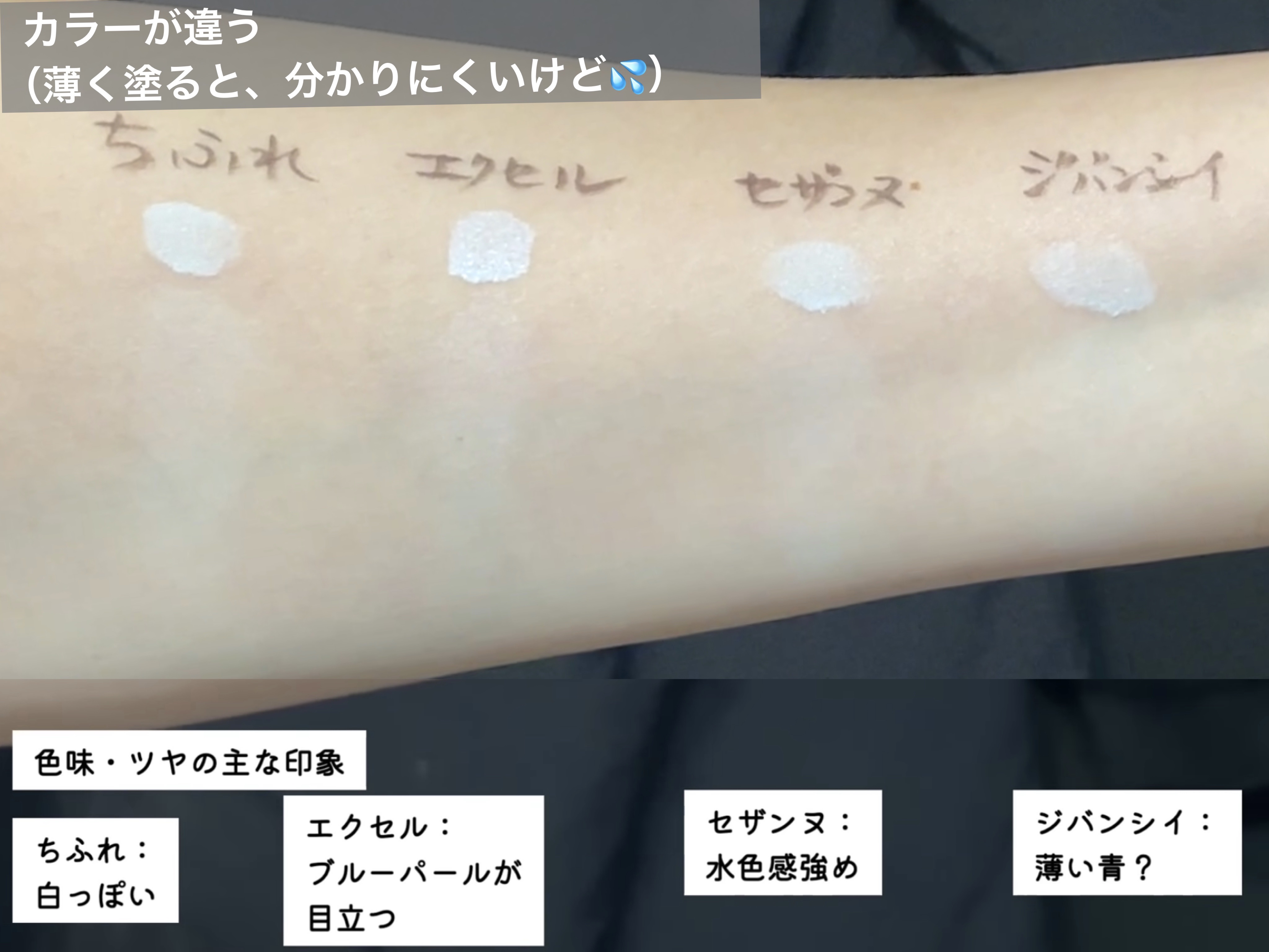 コンシーラー/ちふれ/リキッドコンシーラーを使ったクチコミ（2枚目）